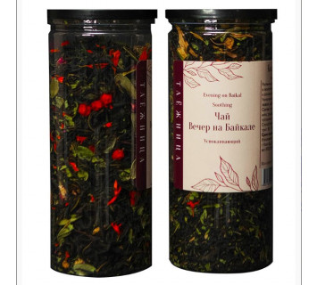 Чай тубус « Вечер на Байкале » 70 гр