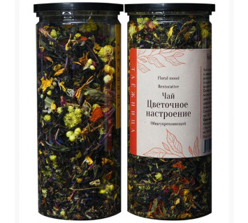Чай тубус «Цветочное настроение » 70 гр