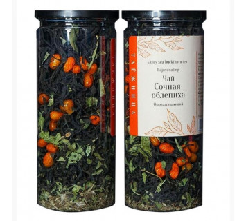 Чай тубус « Сочная Облепиха » 70 гр