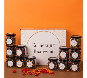 Набор коллекционный чайный 12 банок Иван-чай
